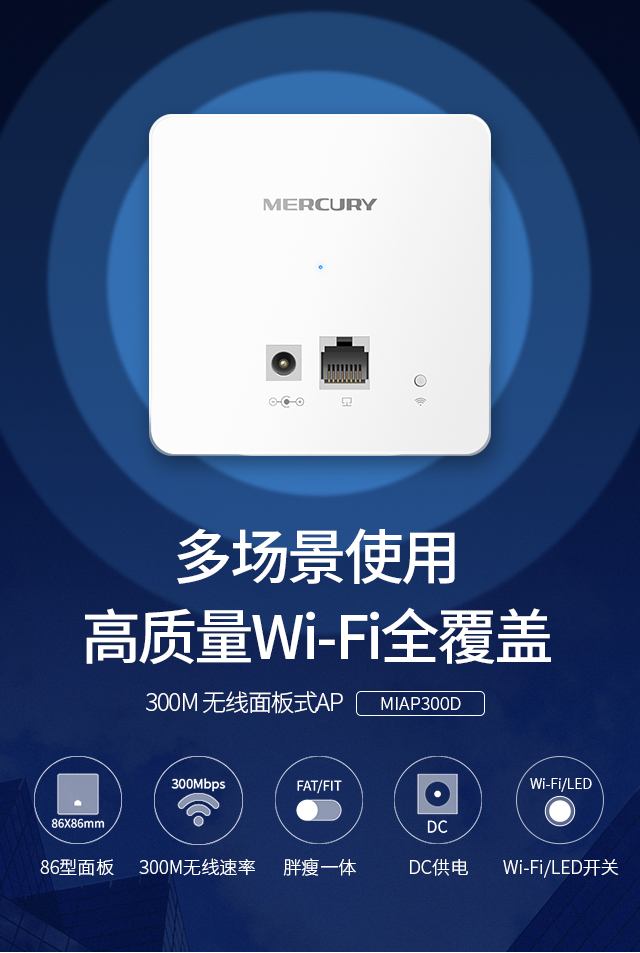 MIAP300D 金色版